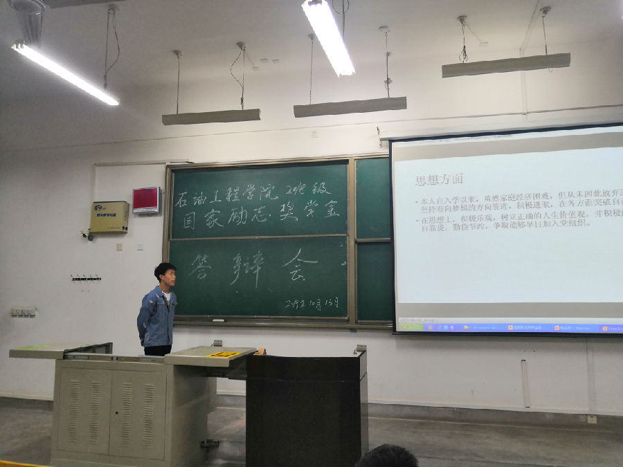 励志答辩1.jpg