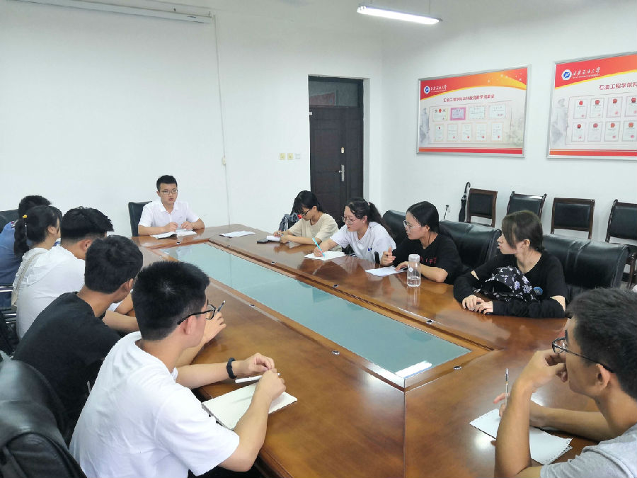 学习委员工作研讨会.jpg