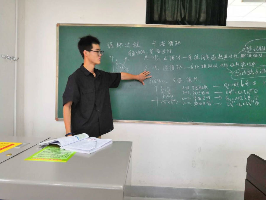 朋辈学习小组.jpg