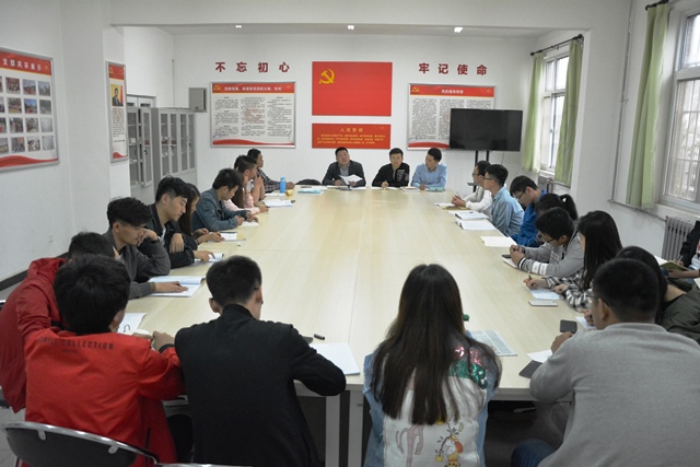 员工党建例会.JPG