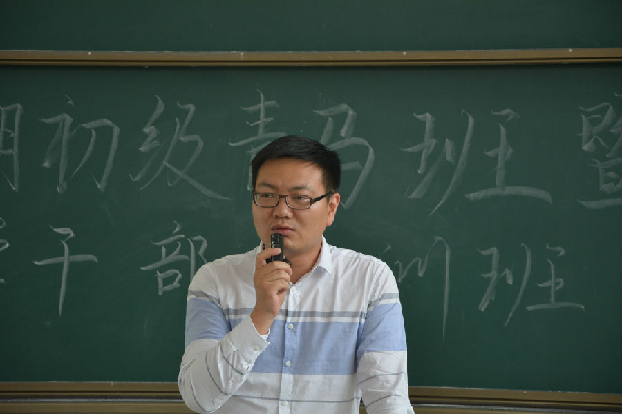青马班第五讲.jpg